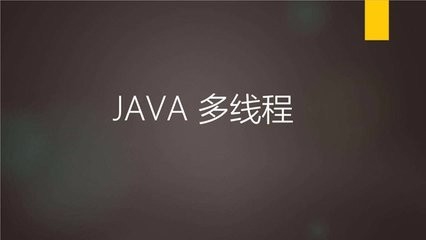 day10-多线程