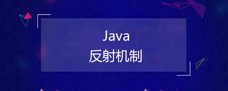 day15-注解_反射