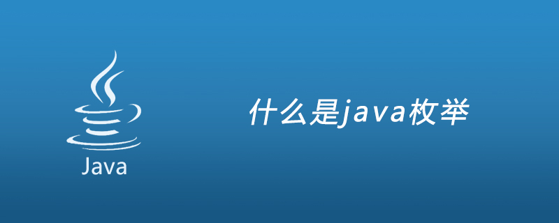 day16-枚举-xml-综合