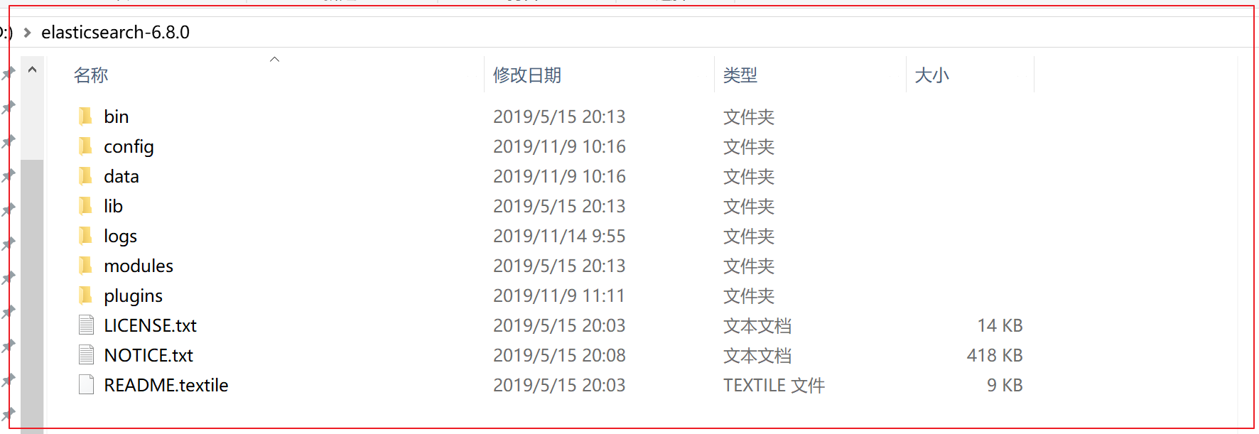 image-20191114160214893