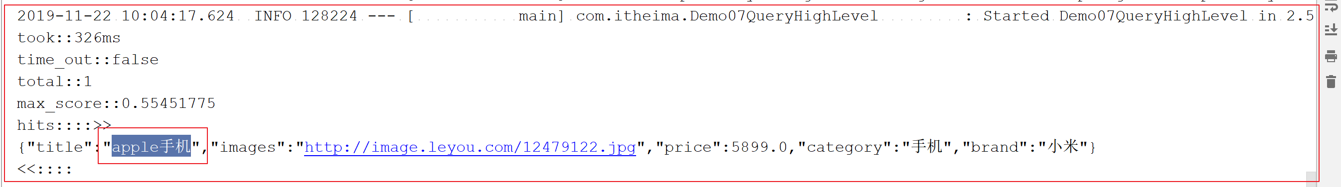 image-20191122100748821